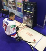 Выставка "Реабилитация. Доступная среда 2016".
